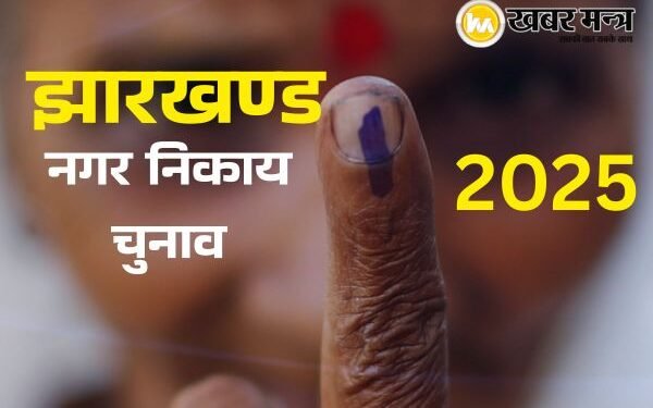 Municipal Elections 2025-26: If you have more than two children, you won't be able to contest the elections – a major announcement from the Election Commission!