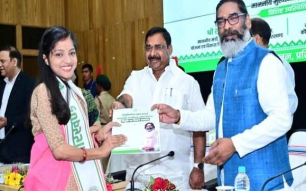 झारखंड सरकार की बड़ी सौगात: हेमंत सोरेन 10,000 से अधिक युवाओं को देंगे नियुक्ति पत्र