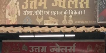 Breaking: बेड़ो के उत्तम ज्वेलर्स में चोरी, लाखों के जेवरात ले उड़े चोर