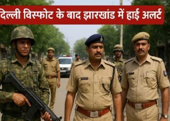 Jharkhand on high alert after Delhi blast: Security tightened in Dhanbad, intensive checking at railway and bus stations