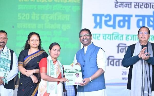 A big gift on the first anniversary of the Hemant government: Thousands of youth got government jobs, a grand state-level program was held at Morabadi ground.