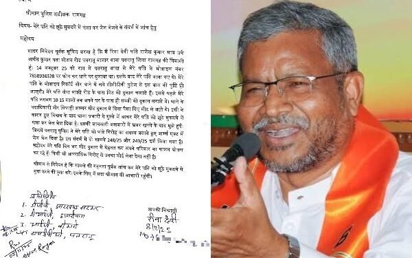 Babulal Marandi makes serious allegations against the Jharkhand Police – saying some officers are using the law as a weapon for personal vendetta.