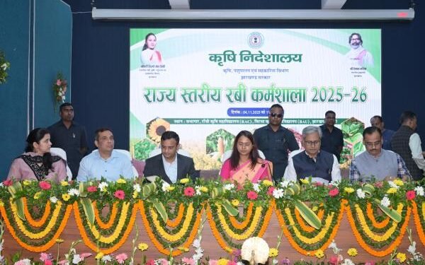रांची में राज्य स्तरीय रबी कर्मशाला 2025-26 का आयोजन, मंत्री शिल्पी नेहा तिर्की ने अधिकारियों को दिया निर्देश