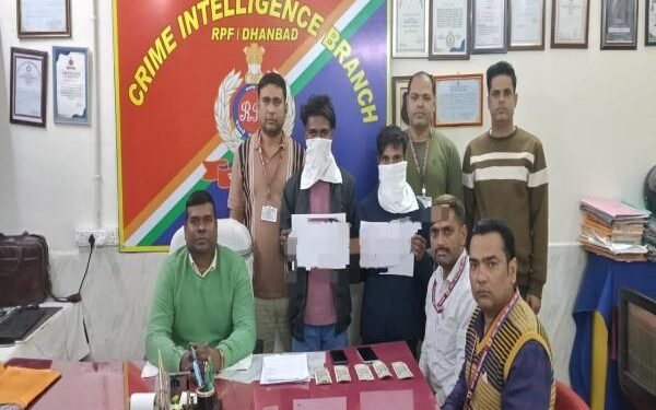 धनबाद स्टेशन पर दो मोबाइल चोर गिरफ्तार, दो फोन और 5500 रुपये बरामद