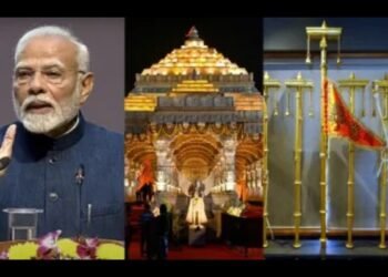 अयोध्या में राम मंदिर के शिखर पर फहरेगी 2 किलो की केसरिया ध्वजा, पीएम मोदी का ध्वजारोहण