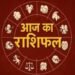 rashifal