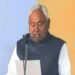 Breaking: नीतीश कुमार ने 10वीं बार ली मुख्यमंत्री पद की शपथ, पीएम मोदी रहे मौजूद