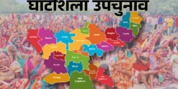 The administration is on high alert ahead of the Ghatsila by-election! 186 booths are sensitive, borders are sealed – voting begins tomorrow at 7 am.