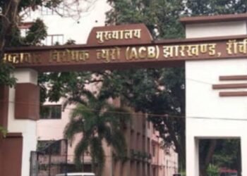 Jharkhand News: कोडरमा से गिरिडीह तक ACB की बड़ी स्ट्राइक, दो लग्जरी शोरूम सील