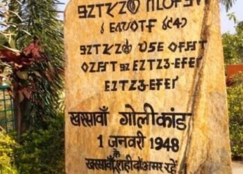 Jharkhand News: सदन में गूंजा खरसावां का दर्द, जांच के लिए झारखंड में बनेगा नया न्यायिक आयोग