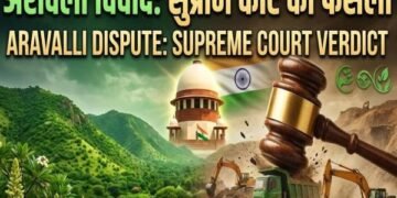 Big Breaking : खनन या संरक्षण? अरावली की नई परिभाषा पर सुप्रीम कोर्ट ने लगाया 'ब्रेक'