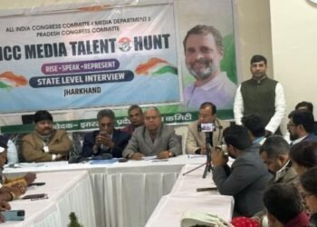 Jharkhand News: अब युवा संभालेंगे कांग्रेस की ‘आवाज’: मीडिया टैलेंट हंट के अंतिम चरण में 70 प्रतिभागियों ने दी दस्तक