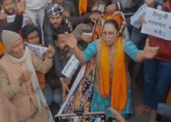 Jharkhand News: रांची में फूटा आक्रोश: बांग्लादेश में हिंदू की हत्या के विरोध में विहिप और बजरंग दल का जोरदार प्रदर्शन