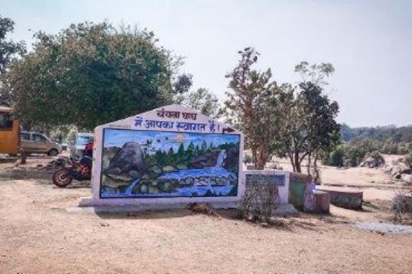 New Year 2026 के लिए सबसे बेस्ट जगह चंचलाघाघ