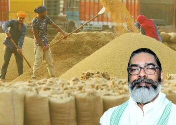 Jharkhand में 60 लाख क्विंटल लक्ष्य की ओर सरकार, शुरुआती दो दिनों में 55 हजार क्विंटल धान खरीदा
