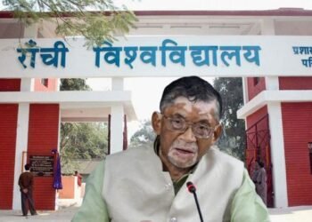 राज्यपाल के आदेश के बावजूद Ranchi University में रिजल्ट 5 महीने लेट