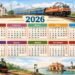 Railway Administration released the holiday calendar for 2026