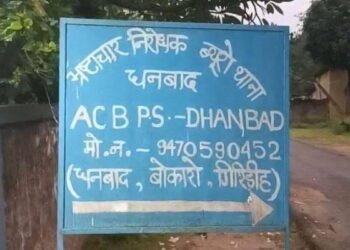 ACB takes major action: Revenue sub-inspector and broker arrested for accepting bribe at Bengabad Zonal Office