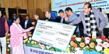 Big MoU between Jharkhand Government and Bank of India