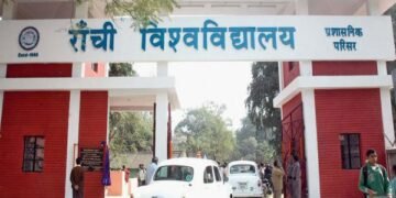 यूजी रिजल्ट लंबित, फिर भी PG Vocational एडमिशन शुरू! रांची विश्वविद्यालय के फैसले पर उठे सवाल