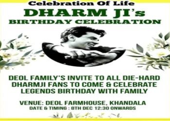 धर्मेंद्र के 90वें जन्मदिन पर फैंस उन्हें दे सकेंगे उनके फार्महाउस में श्रद्धांजलि,बिना पास के ही मिलेगी एंट्री
