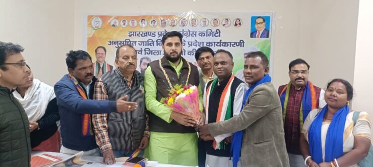 Meeting of District Presidents of Jharkhand Pradesh Congress Scheduled Caste Department concluded.