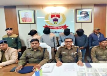 Jharkhand News: एस्कॉर्ट सर्विस के नाम पर 'हनीट्रैप': हजारीबाग पुलिस ने दबोचे चार शातिर साइबर ठग