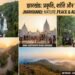 Tourist places in Jharkhand