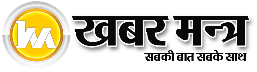 Khabar Mantra