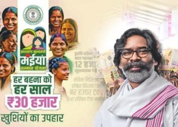 रांची की 3 लाख से अधिक महिलाओं के खाते में पहुंची Maiyaa Samman की राशि, डीसी ने ट्वीट कर दी जानकारी
