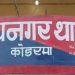 कोडरमा में घर का ताला काटकर लाखों की चोरी, जांच में जुटी पुलिस 7 कोडरमा में घर का ताला काटकर लाखों की चोरी, जांच में जुटी पुलिस