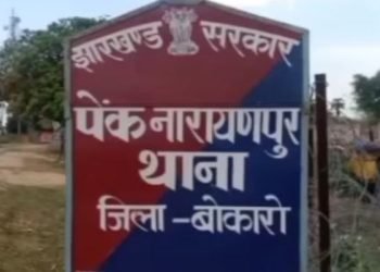 बोकारो में मुहर्रम के दौरान दो दलित युवकों की पिटाई से बवाल, ग्रामीणोें के बीच घिरी पुलिस