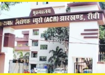Breaking News: रिम्स जमीन घोटाले में ACB ने चर्चित बिल्डर को किया गिरफ्तार, 100 करोड़ की सरकारी जमीन पर कब्जे का खुलासा