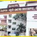 Breaking News: रिम्स जमीन घोटाले में ACB ने चर्चित बिल्डर को किया गिरफ्तार, 100 करोड़ की सरकारी जमीन पर कब्जे का खुलासा 6 Breaking News: रिम्स जमीन घोटाले में ACB ने चर्चित बिल्डर को किया गिरफ्तार, 100 करोड़ की सरकारी जमीन पर कब्जे का खुलासा