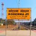 कोडरमा स्टेशन पर बड़ा हादसा-चलती ट्रेन से उतरते समय व्यक्ति गंभीर रुप से घायल