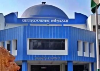कोडरमा में 5 अंचल अधिकारियों पर गिरी गाज-जाने क्या है पूरा मामला