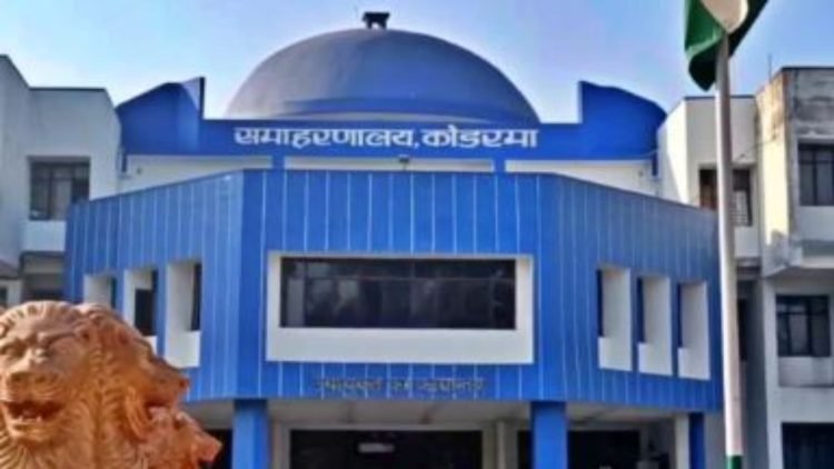 कोडरमा में 5 अंचल अधिकारियों पर गिरी गाज-जाने क्या है पूरा मामला