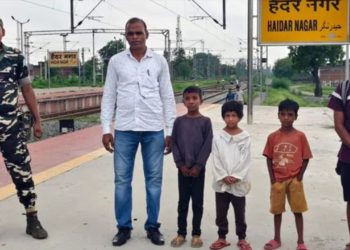 खलारी थाना क्षेत्र से लापता तीनों बच्चे पलामू से बरामद, एक गिरफ्तार