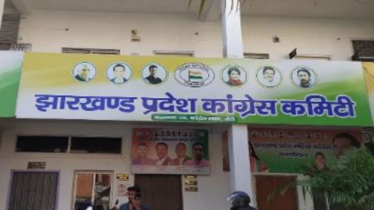 झारखंड में छात्र आंदोलन खत्म, कांग्रेस ने राहुल गांधी और हेमंत सरकार को दी बधाई 1 झारखंड में छात्र आंदोलन खत्म, कांग्रेस ने राहुल गांधी और हेमंत सरकार को दी बधाई