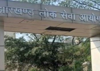 Breaking News: JPSC और JSSC CGL परीक्षा गड़बड़ी मामले में पंकज प्रसून सहित तीन गिरफ्तार