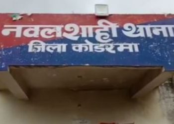कोडरमा में जमीन विवाद में दो पक्ष आपस में भिड़े-डायन बिसाही के नाम पर मारपीट का आरोप 11 कोडरमा में जमीन विवाद में दो पक्ष आपस में भिड़े-डायन बिसाही के नाम पर मारपीट का आरोप