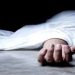 बोदमा-जामताड़ा के बीच रेलवे पटरी पर युवक का शव मिलने से हड़कंप
