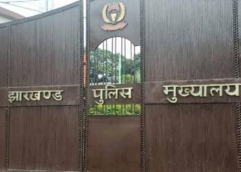 Jharkhand News: झारखंड पुलिस में बड़ा फैसला, 212 महिला आरक्षियों की प्रतिनियुक्ति रद्द