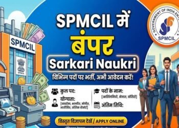 Sarkari Naukri: करेंसी नोट छापने वाली प्रेस में 534 पदों पर निकली वैकेंसी, ऐसे करें अप्लाई