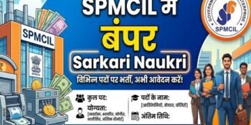 Sarkari Naukri: करेंसी नोट छापने वाली प्रेस में 534 पदों पर निकली वैकेंसी, ऐसे करें अप्लाई