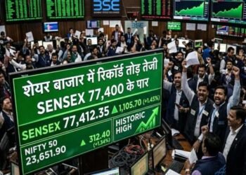 Share Market Today: शेयर बाजार में रिकॉर्ड तोड़ तेजी-सेंसेक्स 77,400 के पार, निवेशकों की हुई चांदी