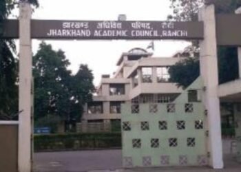 बड़ी खबर: JAC बोर्ड 12वीं का रिजल्ट जारी, यहां चेक करें अपना रिजल्ट