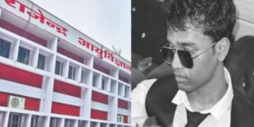 रांची RIMS हॉस्टल में एमबीबीएस के छात्र ने फांसी लगाकर की आत्महत्या!