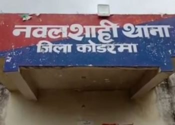 कोडरमा के बैंक में ईंट-पत्थर से हमला, चौकीदार गंभीर रुप से घायल