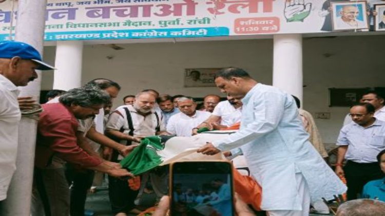 पूर्व विधायक हरिराम बाबू को कांग्रेसी नेताओं ने दी भावभीनी श्रद्धांजलि